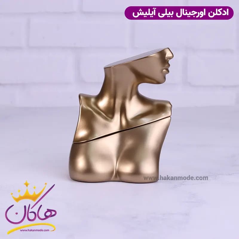 ادکلن بیلی ایلیش زنانه اورجینال — تصویر ۲