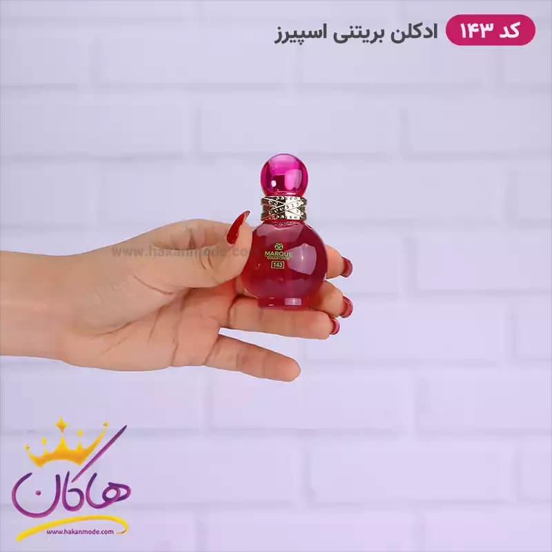 ادکلن مارکویی زنانه 143 بریتنی اسپیرز 25میل — تصویر ۲