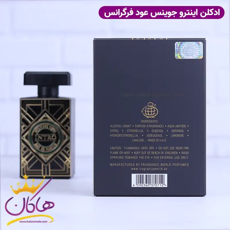 ادکلن فراگرنس یونیسکس جوینس عود اینترو مدل عود فور هپینس 80 میل — تصویر ۳