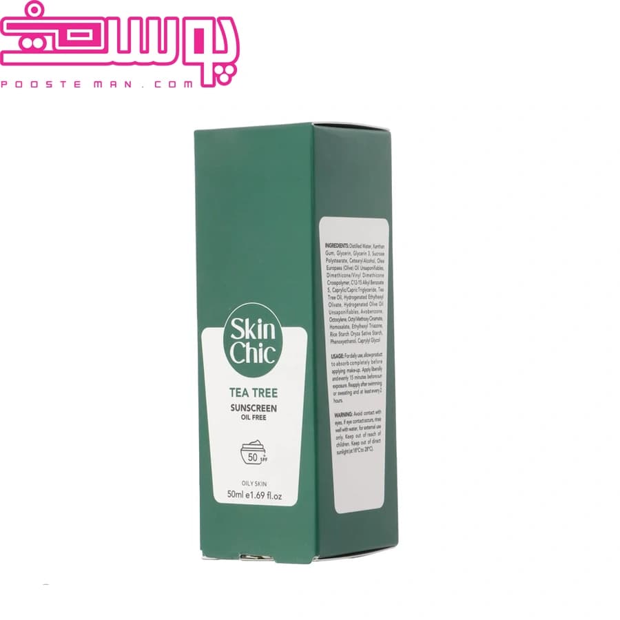 کرم ضد آفتاب SPF50 بدون رنگ اسکین شیک حاوی عصاره درخت چای مناسب پوست چرب حجم 50 میلیلیتر — تصویر ۶