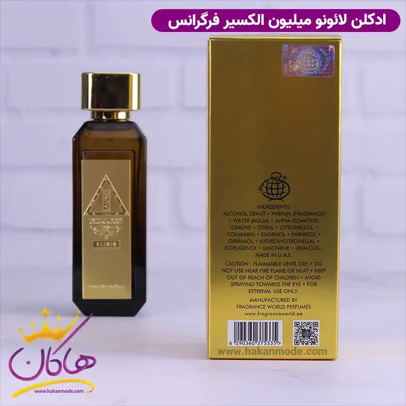 ادکلن لئونو فراگرنس مردانه وان میلیون الکسیر 100 میل — تصویر ۳