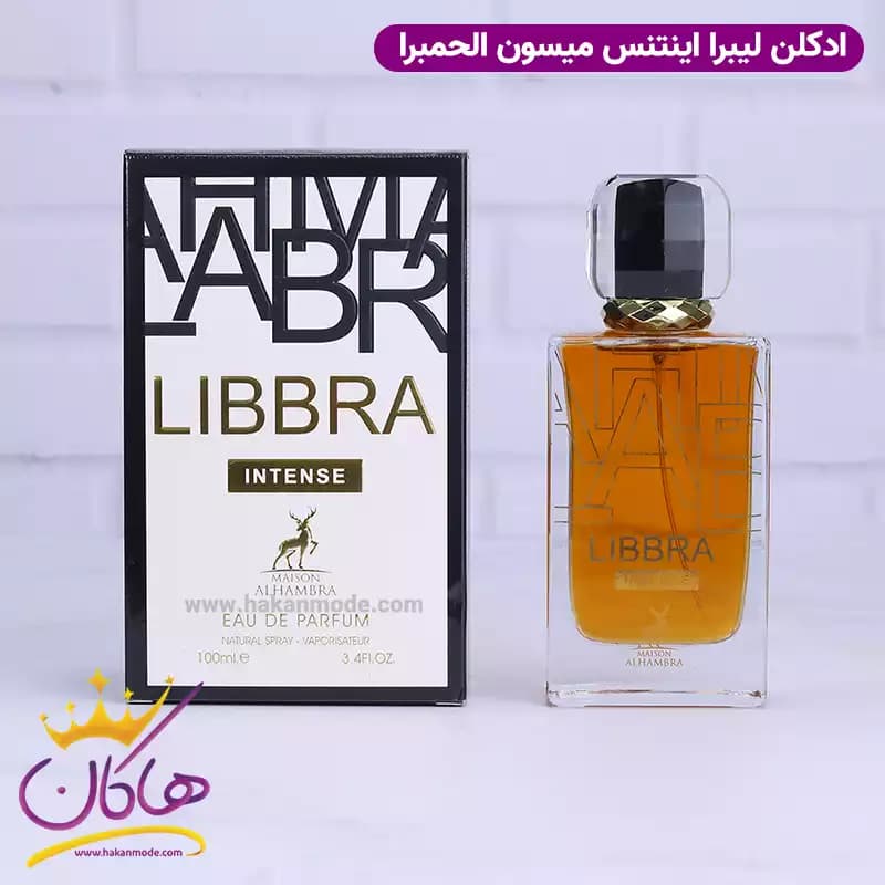 ادکلن میسون الحمبرا لیبرا زنانه لیبره اینتنس 100 میل