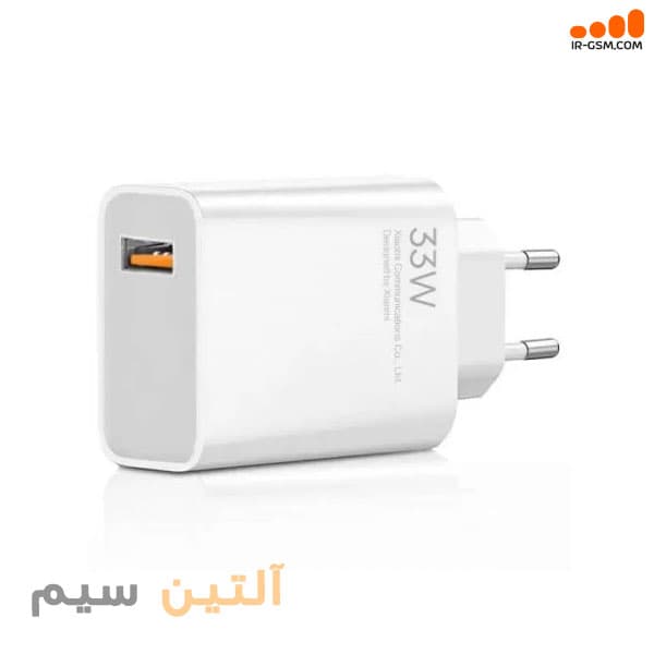 کله گی شارژر فست شارژ اورجینال شیائومی XIAOMI SUPER FAST 33W — تصویر ۶