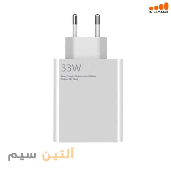 کله گی شارژر فست شارژ اورجینال شیائومی XIAOMI SUPER FAST 33W — تصویر ۵