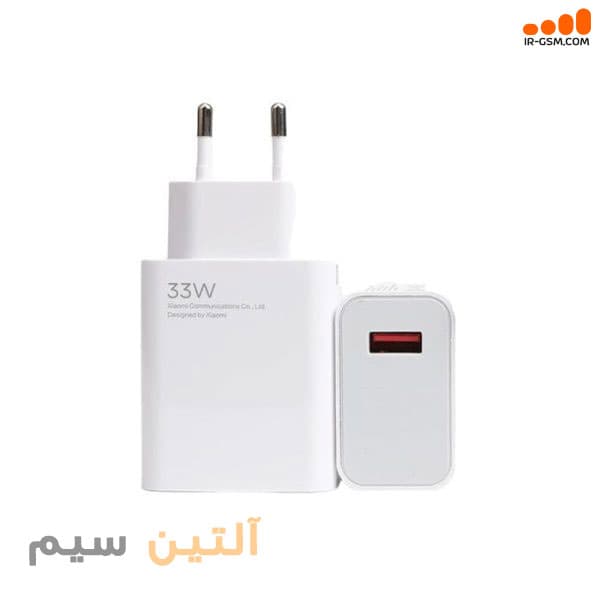 کله گی شارژر فست شارژ اورجینال شیائومی XIAOMI SUPER FAST 33W — تصویر ۴