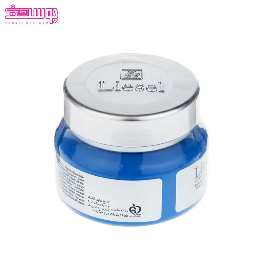 کرم ضد چروک قوی لایسل مدل اینتنس شب حجم 50 میلی لیتر — تصویر ۴