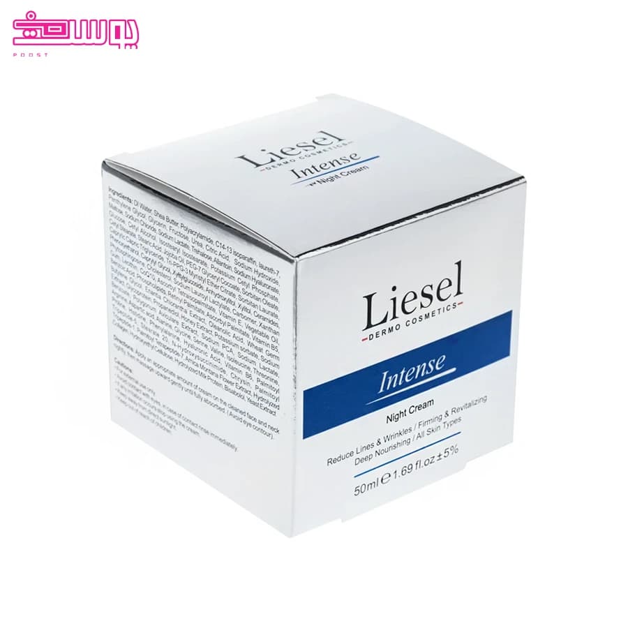 کرم ضد چروک قوی لایسل مدل اینتنس شب حجم 50 میلی لیتر — تصویر ۷