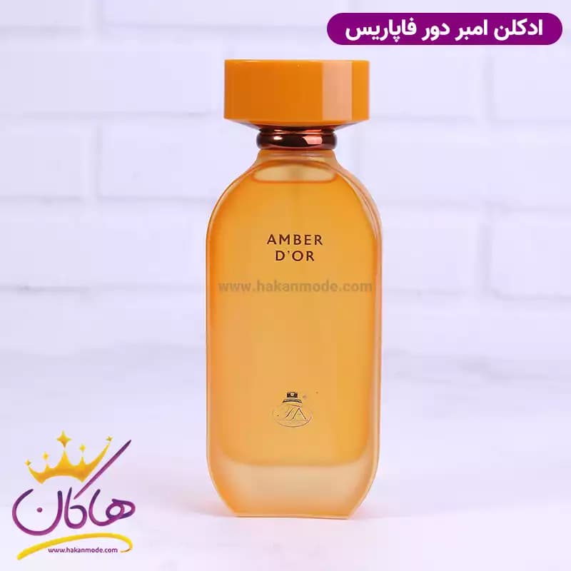 ادکلن فاپاریس یونیسکس اربا پورا — تصویر ۳