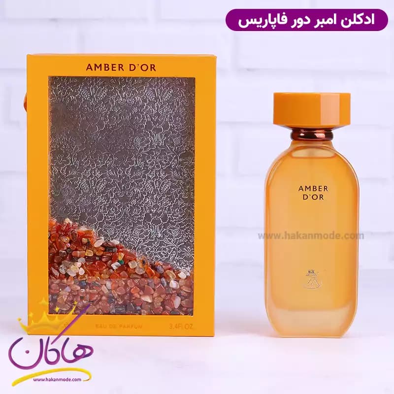 ادکلن فاپاریس یونیسکس اربا پورا
