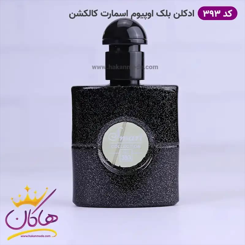 ادکلن اسمارت زنانه 393 بلک اپیوم 25 میل — تصویر ۳