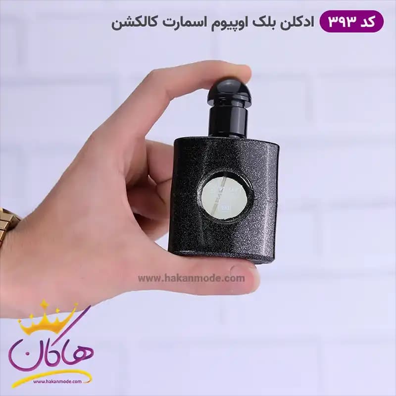 ادکلن اسمارت زنانه 393 بلک اپیوم 25 میل — تصویر ۲