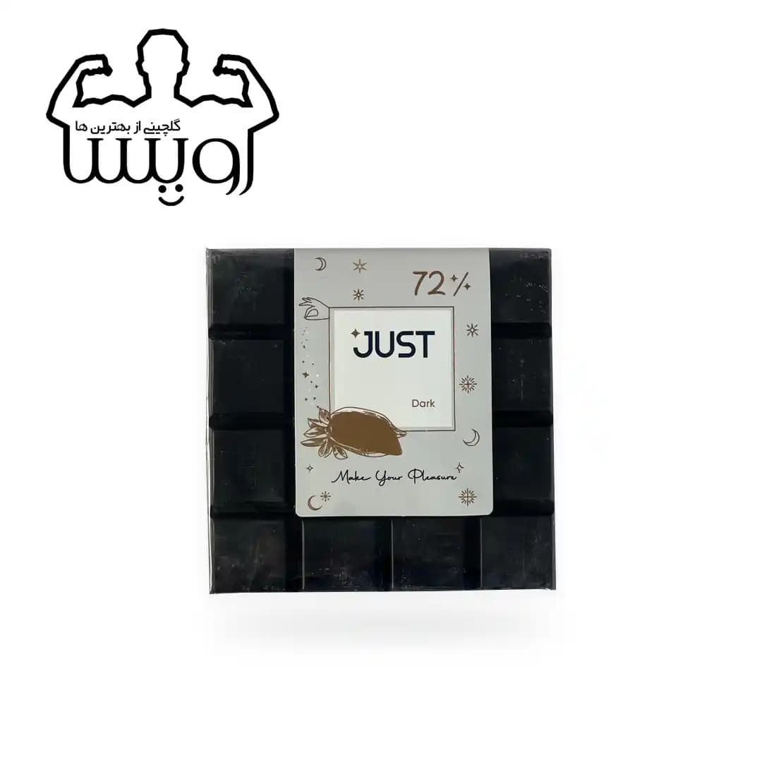 شکلات تخته ای تلخ 72%