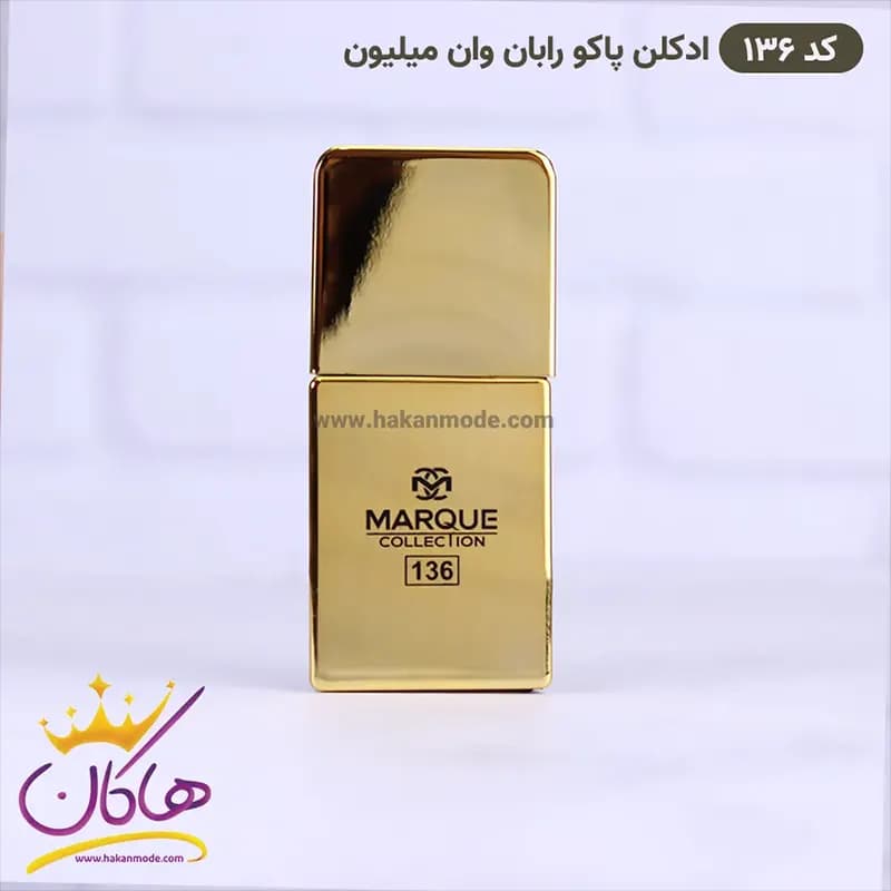 ادکلن مارکویی مردانه 136 وان میلیون 25 میل — تصویر ۳