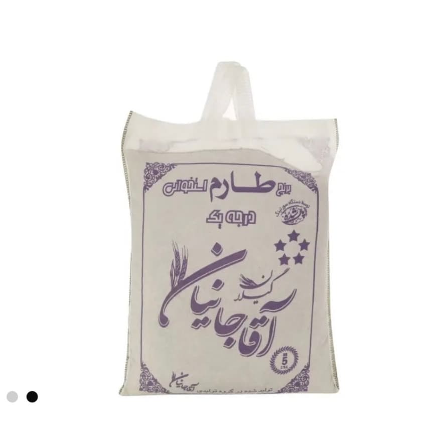 برنج طارم استخوانی اقاجانیان 5کیلوگرم — تصویر ۲