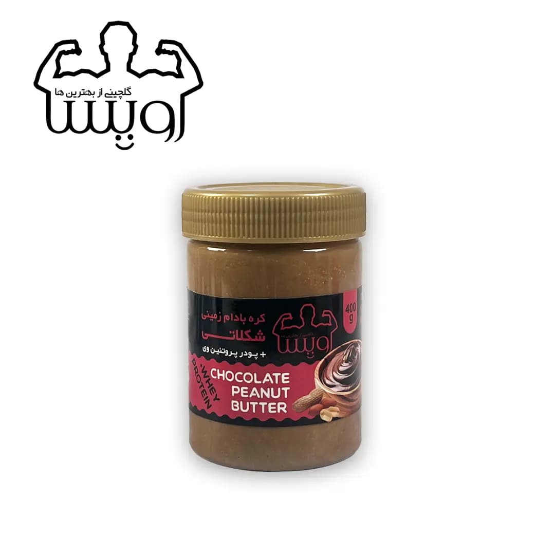کره بادام زمینی پروتئینی (پروتئین وی)