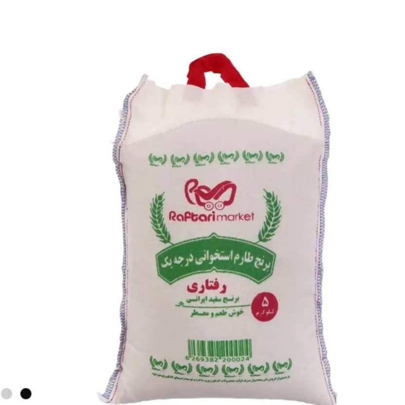 برنج طارم استخوانی گیلان رفتاری — تصویر ۲