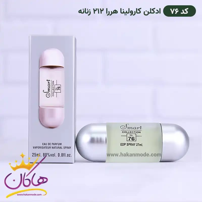 ادکلن اسمارت زنانه 76 کارولینا هررا 212 سک.سی 25 میل — تصویر ۴