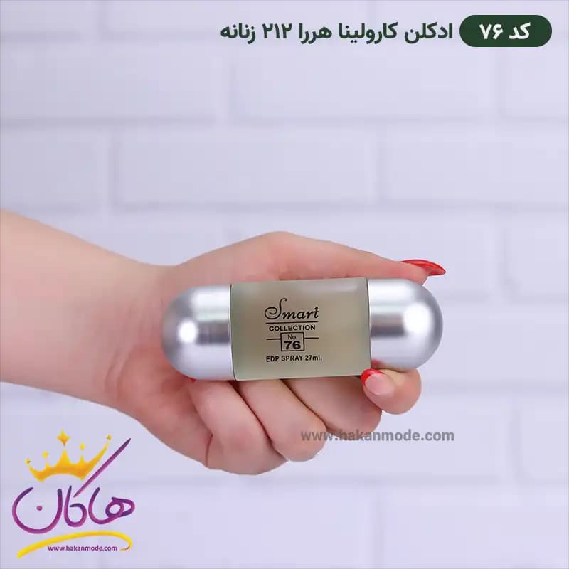 ادکلن اسمارت زنانه 76 کارولینا هررا 212 سک.سی 25 میل — تصویر ۲