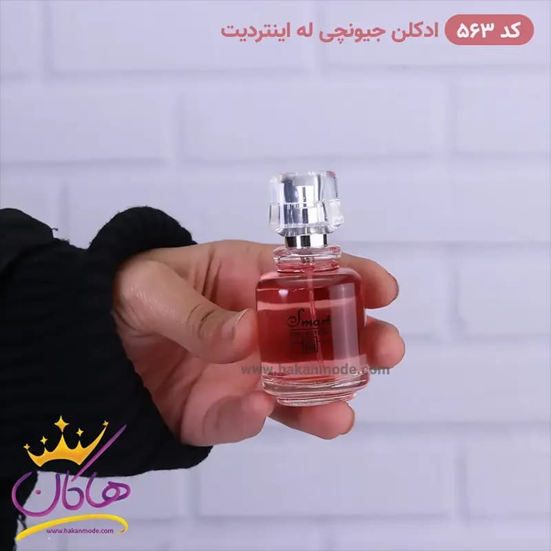 ادکلن اسمارت زنانه 563 جیوانچی له اینتردیت 25 میل — تصویر ۵