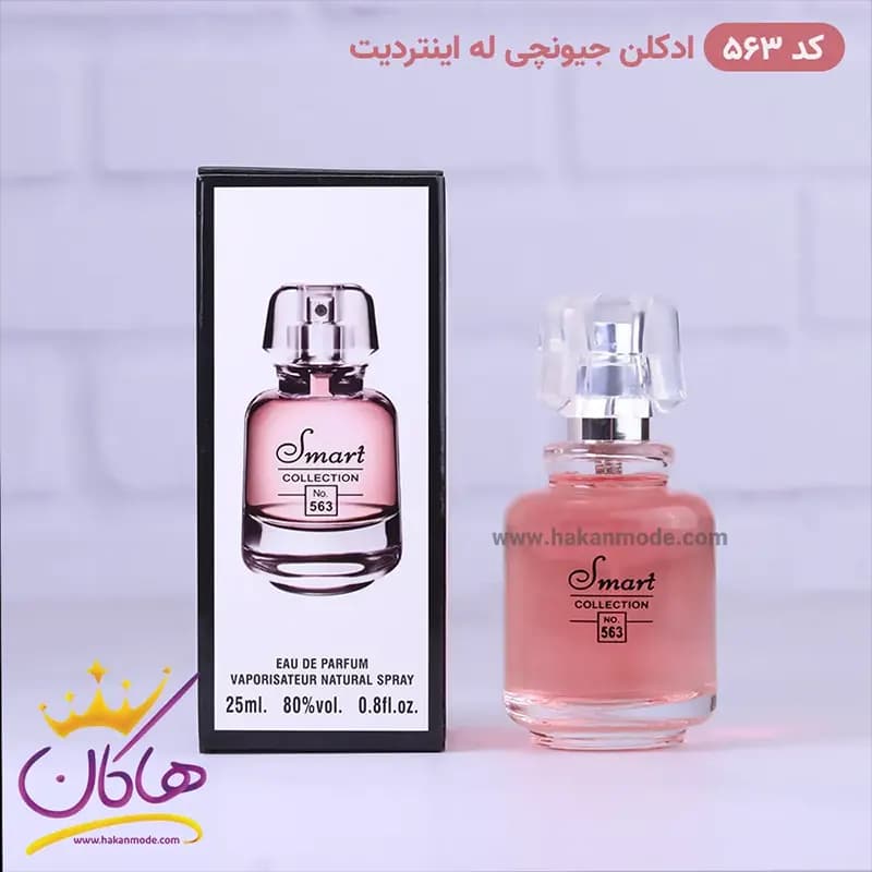 ادکلن اسمارت زنانه 563 جیوانچی له اینتردیت 25 میل — تصویر ۴