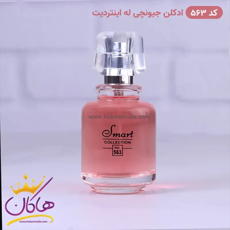ادکلن اسمارت زنانه 563 جیوانچی له اینتردیت 25 میل — تصویر ۳