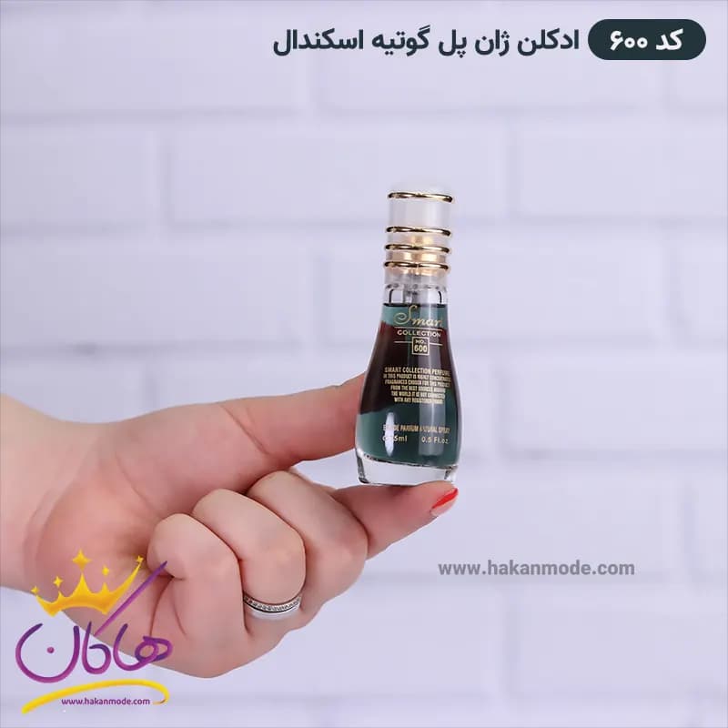 ادکلن جیبی اسمارت کالکشن 600 ژان پل گوتیه اسکندال 15 میل — تصویر ۶