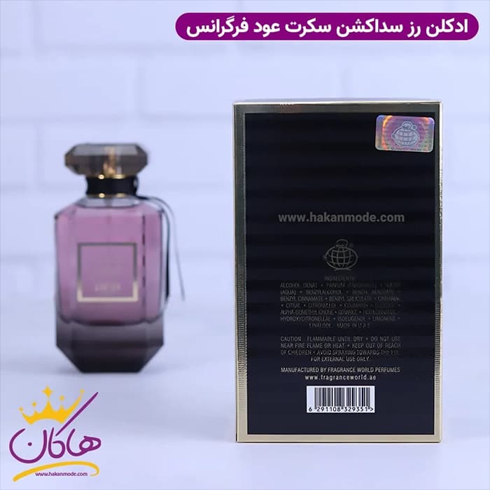ادکلن فراگرنس زنانه رز سداکشن سکرت عود مدل بامب شل عود 100 میل — تصویر ۴