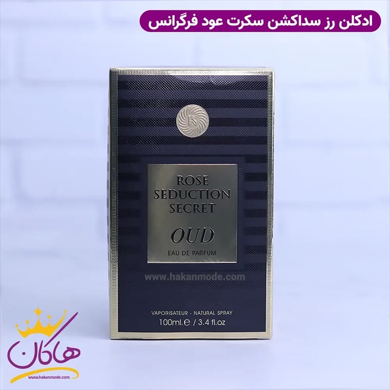 ادکلن فراگرنس زنانه رز سداکشن سکرت عود مدل بامب شل عود 100 میل — تصویر ۳