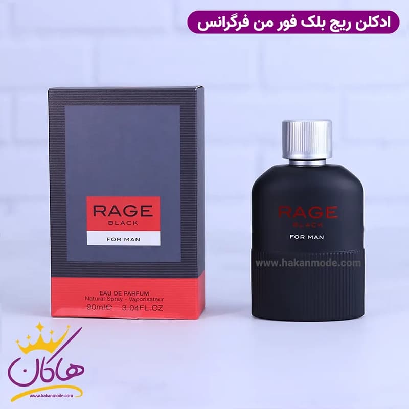 ادکلن فراگرنس مردانه ریج بلک فور من مدل جاست دیفرنت 90 میل — تصویر ۵