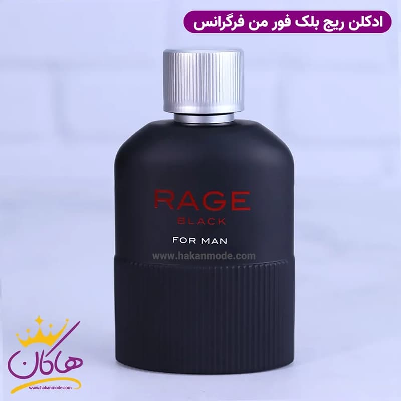 ادکلن فراگرنس مردانه ریج بلک فور من مدل جاست دیفرنت 90 میل — تصویر ۶