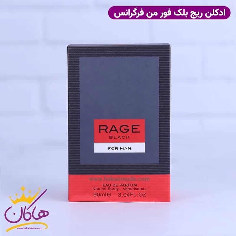 ادکلن فراگرنس مردانه ریج بلک فور من مدل جاست دیفرنت 90 میل — تصویر ۳