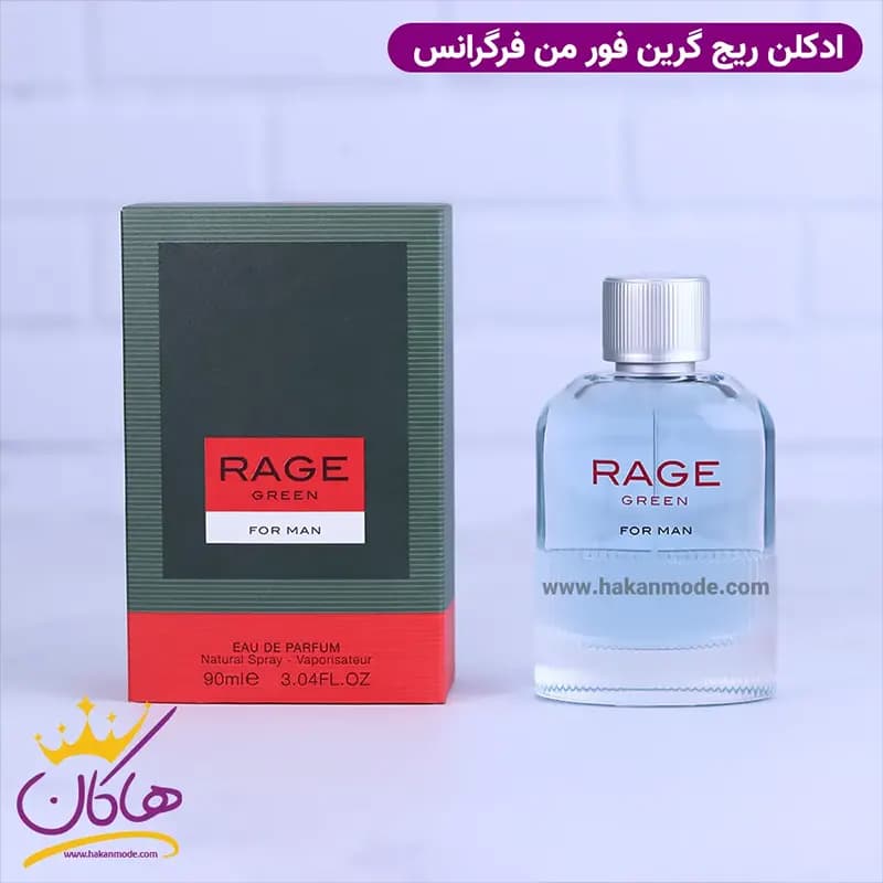 ادکلن فراگرنس ریج گرین فور من مردانه هوگو بوس سبز 90 میل