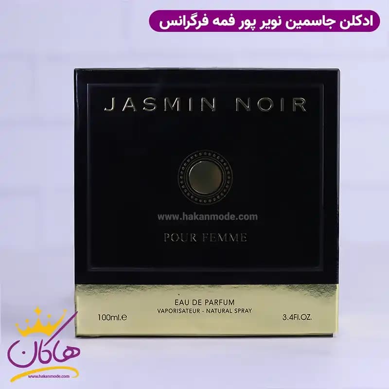 ادکلن فراگرنس زنانه جاسمین نویر بولگاری پور فمه 100 میل — تصویر ۷