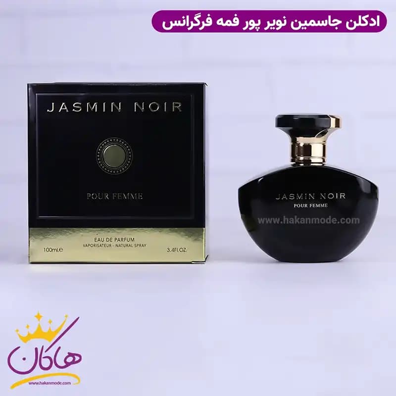 ادکلن فراگرنس زنانه جاسمین نویر بولگاری پور فمه 100 میل