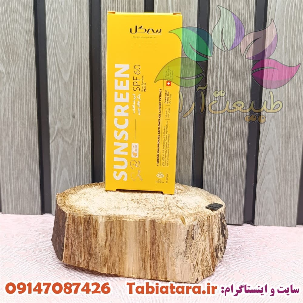 کرم ضد آفتاب SPF60 رنگی بژ روشن سی گل مناسب انواع پوست 50 میلی لیتر — تصویر ۳
