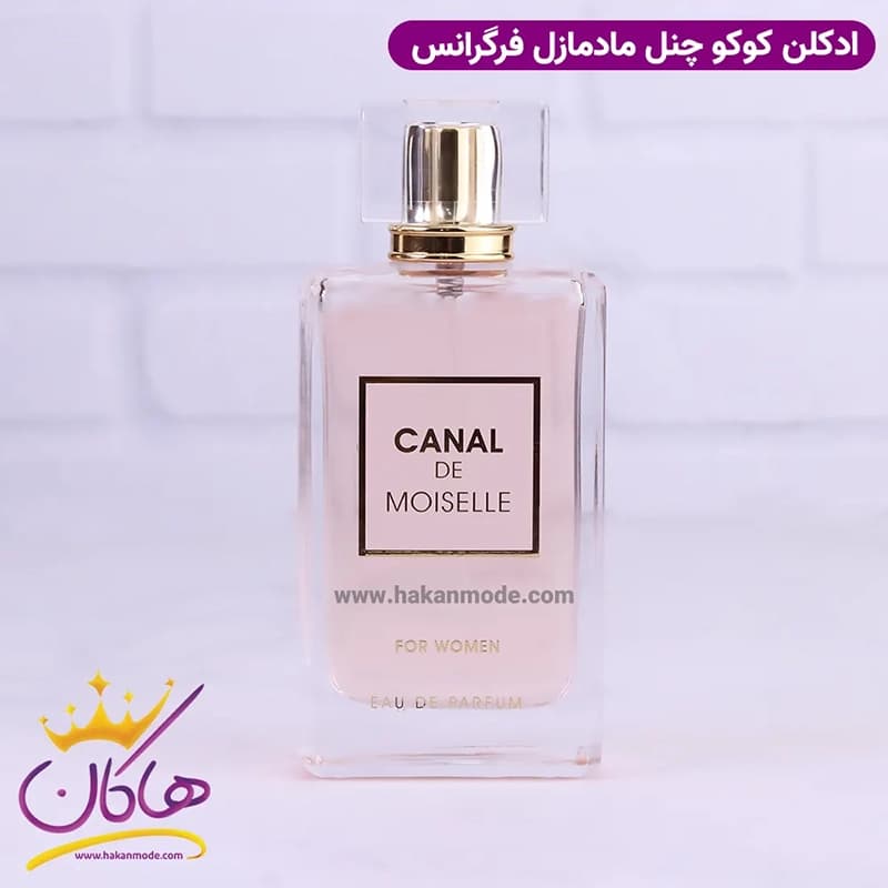ادکلن زنانه کانال دی مازل فراگرنس ورد کوکو مادمازل 100 میل — تصویر ۵