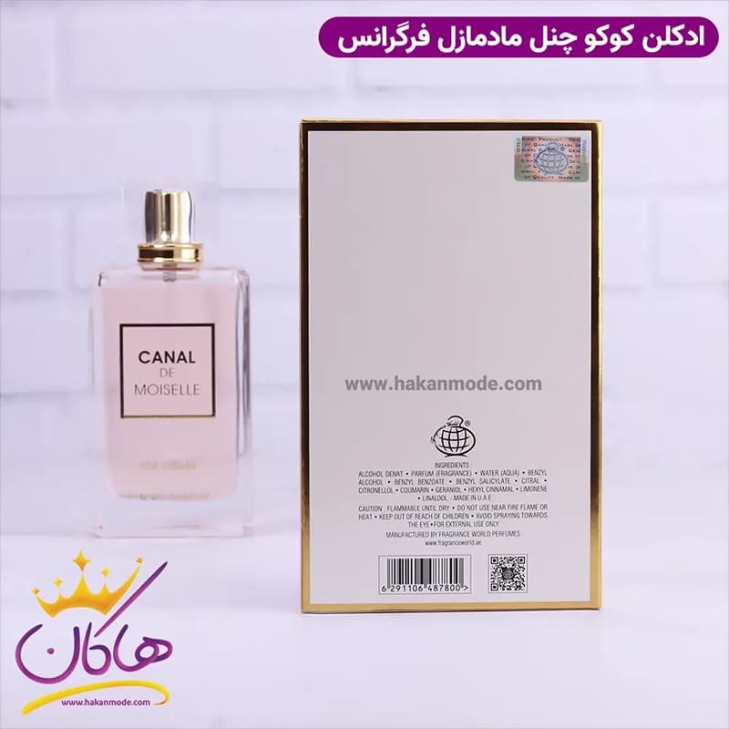 ادکلن زنانه کانال دی مازل فراگرنس ورد کوکو مادمازل 100 میل — تصویر ۶