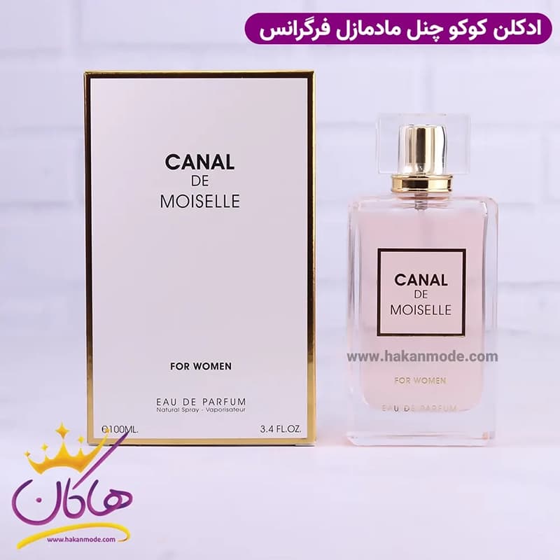 ادکلن زنانه کانال دی مازل فراگرنس ورد کوکو مادمازل 100 میل