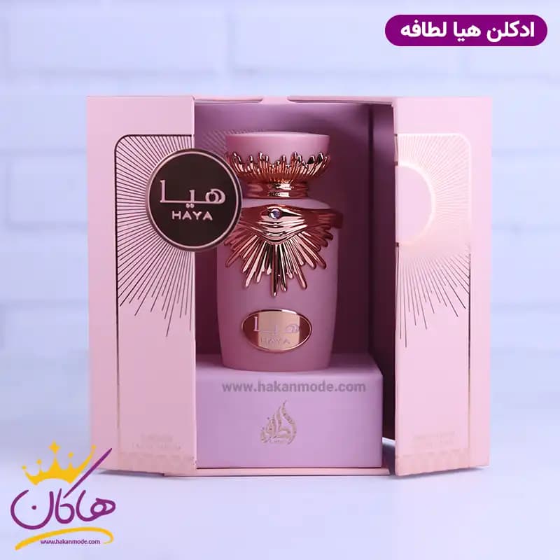 ادکلن لطافه زنانه هیا صورتی 100 میل — تصویر ۹
