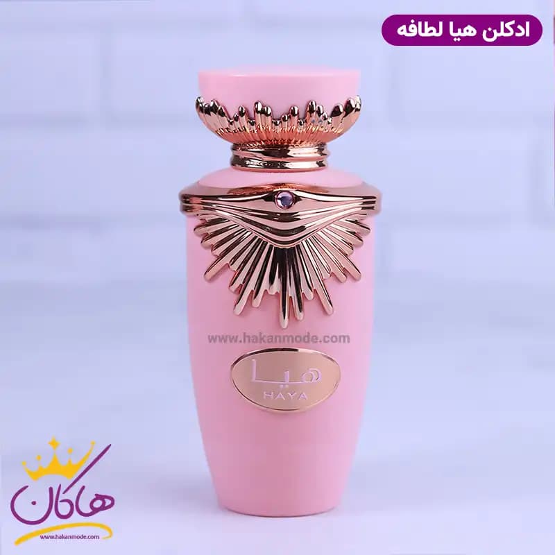 ادکلن لطافه زنانه هیا صورتی 100 میل — تصویر ۸