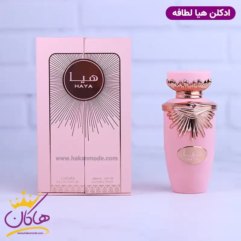 ادکلن لطافه زنانه هیا صورتی 100 میل