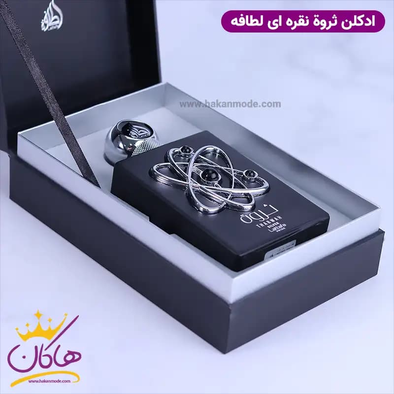 ادکلن لطافه مردانه ثروت سیلور 100 میل — تصویر ۹
