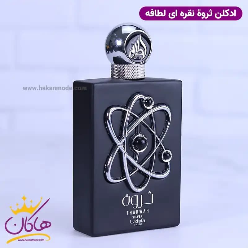 ادکلن لطافه مردانه ثروت سیلور 100 میل — تصویر ۴