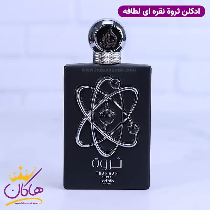 ادکلن لطافه مردانه ثروت سیلور 100 میل — تصویر ۳
