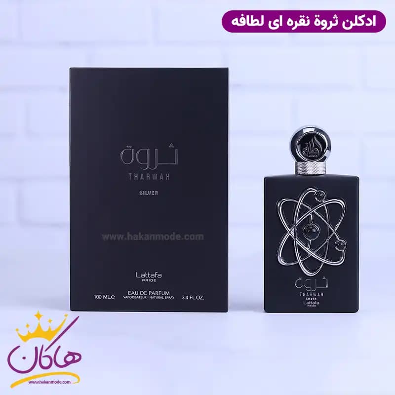 ادکلن لطافه مردانه ثروت سیلور 100 میل