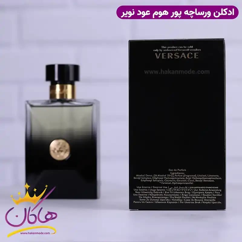 ادکلن ورساچه مردانه پورهوم عود نویر اورجینال — تصویر ۱۲
