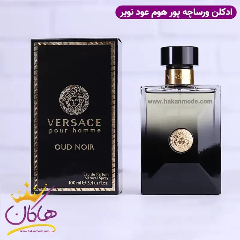 ادکلن ورساچه مردانه پورهوم عود نویر اورجینال — تصویر ۸