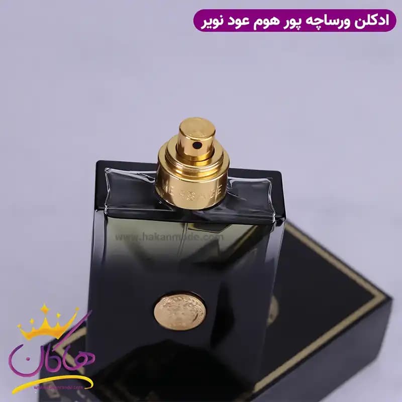 ادکلن ورساچه مردانه پورهوم عود نویر اورجینال — تصویر ۴