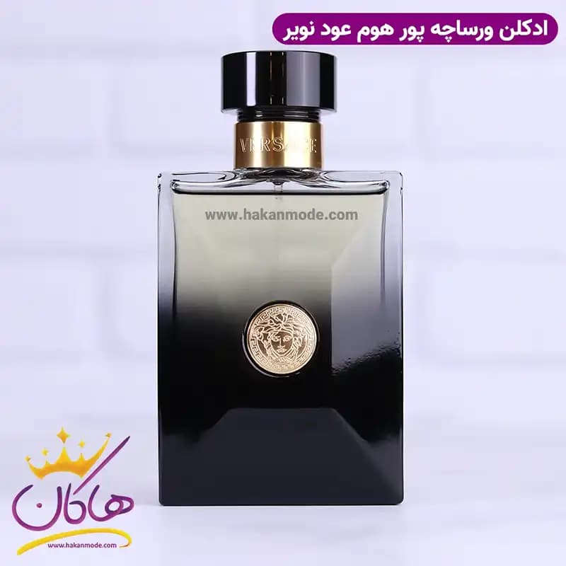 ادکلن ورساچه مردانه پورهوم عود نویر اورجینال — تصویر ۲