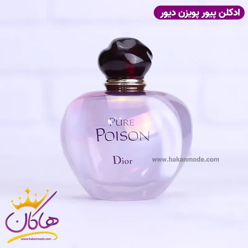 ادکلن دیور زنانه پیور پویزون اورجینال — تصویر ۸